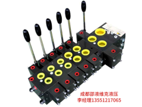 3系列負(fù)載敏感比例多路閥
