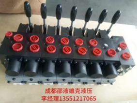 3系列負(fù)載敏感比例多路閥