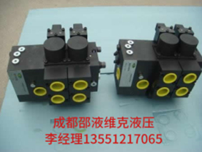 5系列負(fù)載敏感比例多路閥